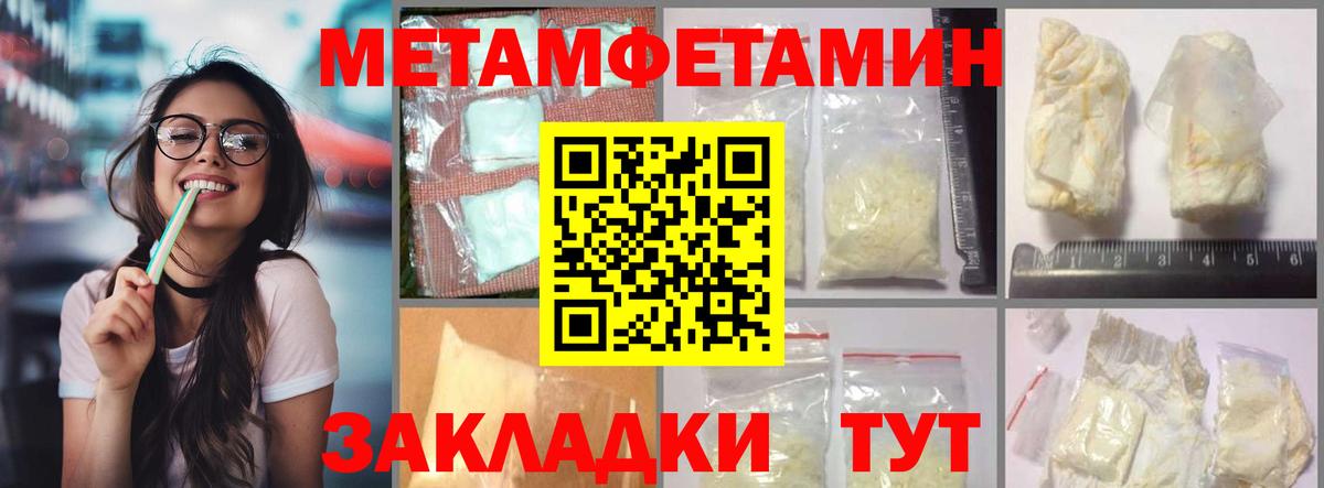 АМФЕТАМИН 97% Чернушка