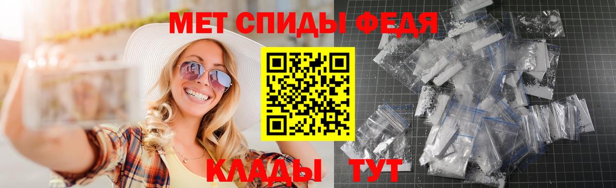 Чернушка  Amphetamine  АМФ  Вход с VPN  АМФ 97% 