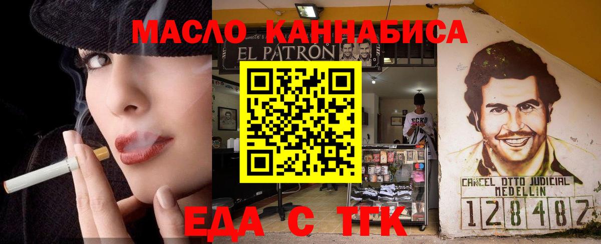 Чернушка  Гашиш  МДМА  МЕФ кристаллы  Вход с VPN  Лсд 25  COCAIN  Кодеин 