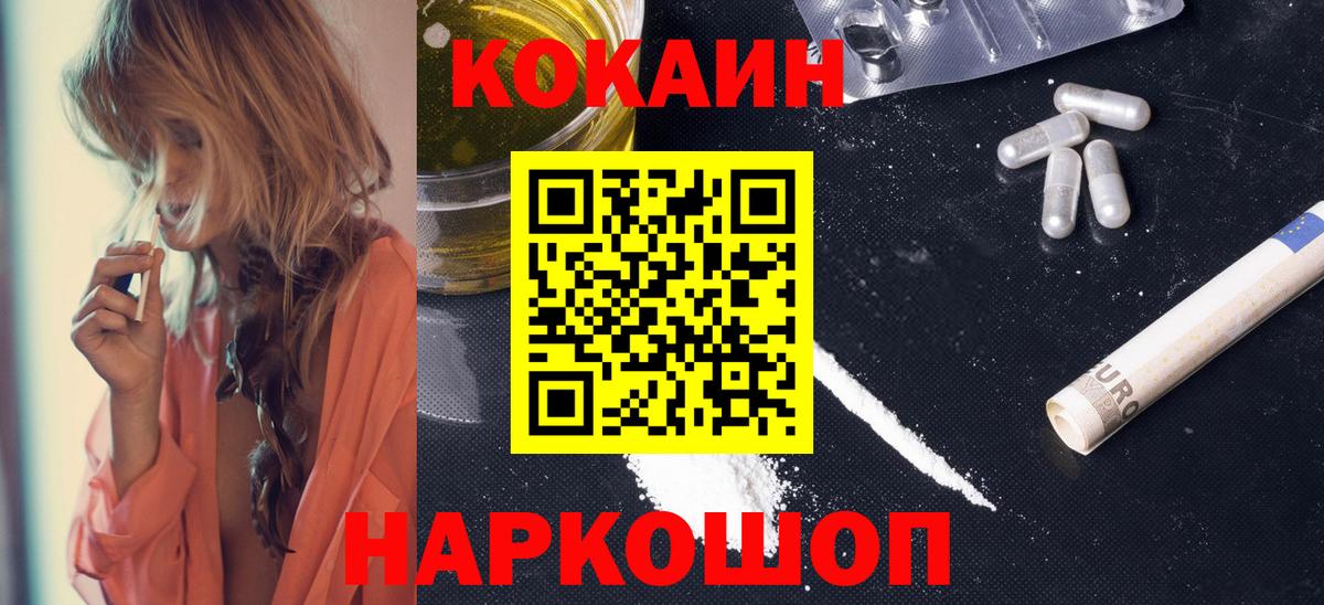 Cocaine VHQ Чернушка