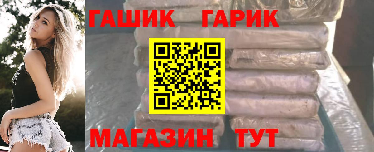 ГАШИШ убойный Чернушка