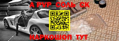 скорость mdpv Мариинск
