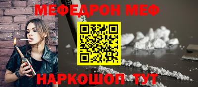 скорость mdpv Мариинск