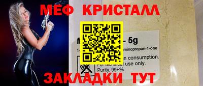 каннабис Малгобек