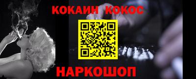 кокс Малоярославец