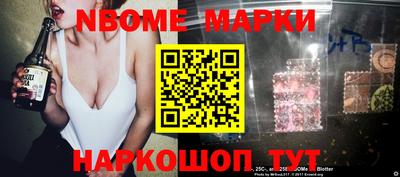 кокс Малоярославец