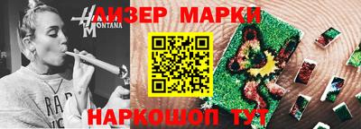 каннабис Малгобек