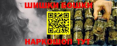 каннабис Малгобек