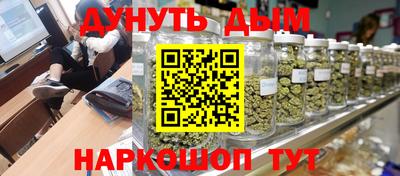 каннабис Малгобек