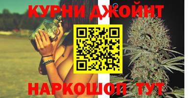 каннабис Малгобек