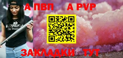 скорость mdpv Мариинск