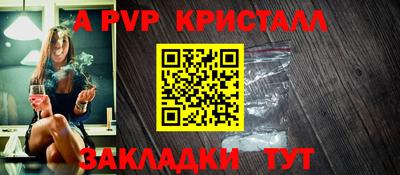 скорость mdpv Мариинск