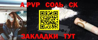 скорость mdpv Мариинск