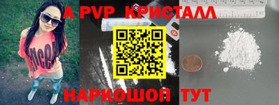 скорость mdpv Мариинск