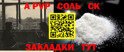 скорость mdpv Мариинск