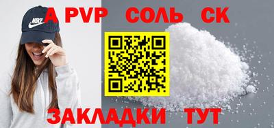 кокс Малоярославец