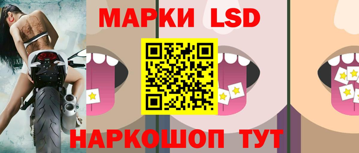Лсд 25 экстази кислота  Вход с VPN  Чернушка  ЛСД экстази кислота 