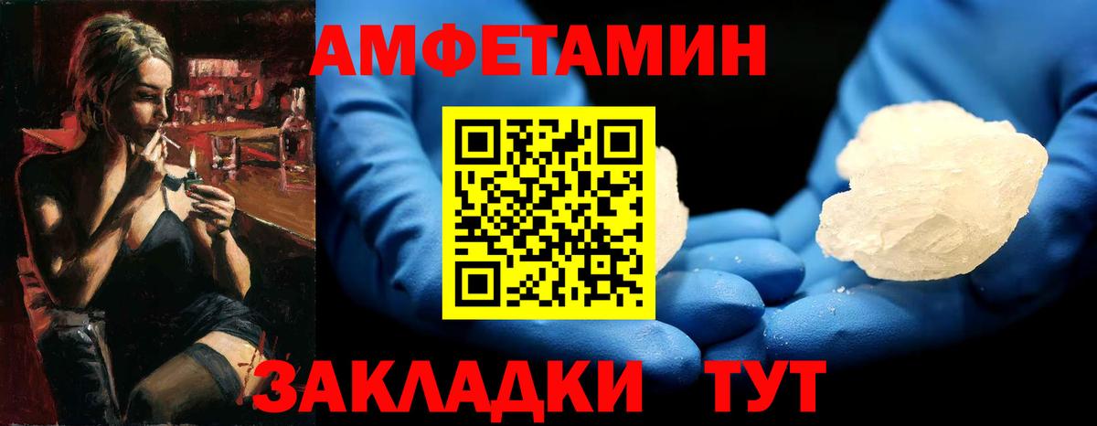 Метамфетамин винт  Метамфетамин винт  Чернушка  Вход с VPN 
