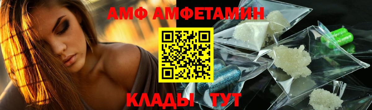Первитин Декстрометамфетамин 99.9% Чернушка