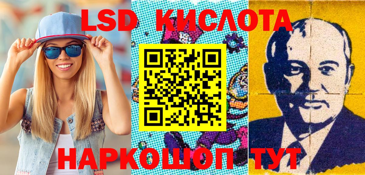 Наркотические марки 1,5мг  Вход с VPN  Чернушка 